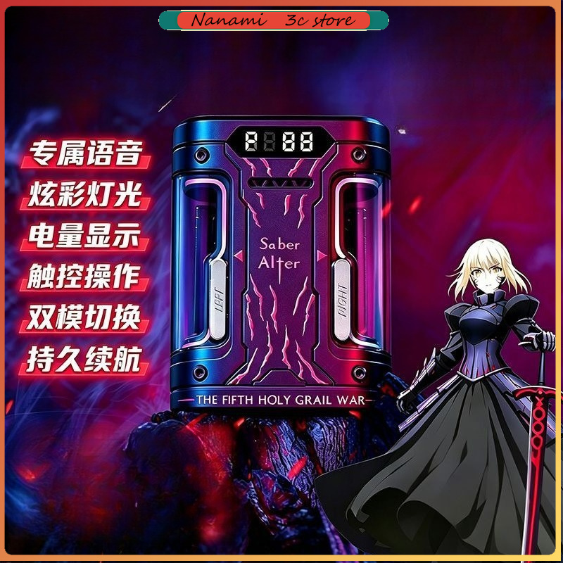 Fate Stay Night Saber Alter TW - Wireless Earbuds Tws 评论和价格