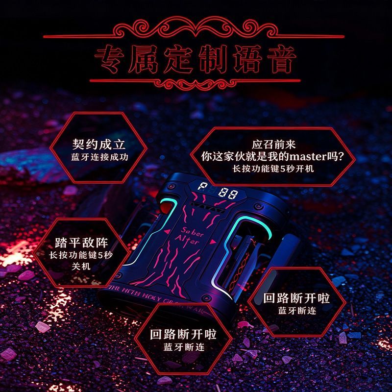 Fate Stay Night Saber Alter TW - Wireless Earbuds Tws 评论和价格